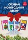 Комплект 1. Создай новогодний декор (4 книги) - фото 1