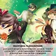 Сердца Пандоры. Книга 10 (Том 19, 20) (Pandora Hearts). Манга - фото 6