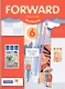 Английский язык 6 кл. Forward English Workbook Р/т (мForward) Вербицкая (ФГОС) - фото 1