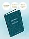 Ежедневник недат. А6 64л "Деньги - брызги. Планировщик бюджета" - фото 5
