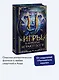Игры, в которые играют боги - фото 4