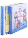 Настоящие спортсмены. Как я влиял на Севку. В здоровом теле - здоровый дух! Восемь голубых дорожек (комплект из 3 книг) - фото 1