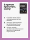 Solutions architect: Архитектура и проектирование ИТ-решений - фото 7