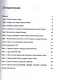 Сводные таблицы в Microsoft Excel 2013 - фото 2
