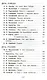 Хрестоматия. 1-4 класс. Любимые праздники - фото 5