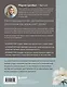 Дерзкое вязание. Асимметрия. 10 эффектных проектов на спицах - фото 2