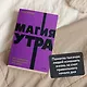 Магия утра. Как первый час дня определяет ваш успех - фото 5