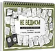 Не ведись! Практический блокнот для работы с тревогой, вниманием и эмоциями - фото 3
