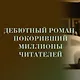 Уроки химии - фото 5