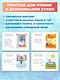 Логопедические карточки для развития речи. Стихи для малышей - фото 5