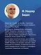 Современное интегративное консультирование и психотерапия - фото 7