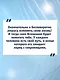 Монах, который продал свой "феррари". Притча об исполнении желаний и поиске своего предназначения - фото 9