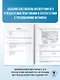 ОГЭ-2026. География. 10 тренировочных вариантов экзаменационных работ для подготовки к основному государственному экзамену - фото 6