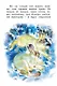 С днем рождения! Рассказы о животных - фото 4