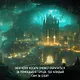 Ведьмин справочник по чудовищам. Книга 1. Темные дни - фото 8