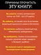 Теоретический минимум по Computer Science. Сети, криптография и data science - фото 6