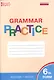 Английский язык. 6 класс. Грамматический тренажёр - фото 1