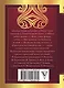 150 известных стихотворений - фото 2