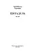 Цитадель - фото 9