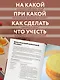 Бисквит твоей мечты. Мастер-классы по выпечке идеальных бисквитов: от основ до изысканных тортов - фото 6