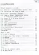 Русский язык. 5 класс. В 5-ти частях. Часть 1 (для слабовидящих обучающихся) - фото 2