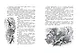 Большая хрестоматия для школы. 1-4 классы - фото 4