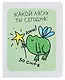 Тетрадь 96 листов в клетку "Какой лягух ты сегодня?", в ассортименте - фото 2