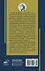 Жизнеописание цезарей - фото 2
