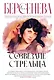 Созвездие Стрельца - фото 1