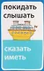 Английский язык. Неправильные глаголы. Уровень 1. Play and say. Level Easy - фото 5