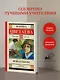 Мой Пушкин - фото 4