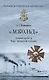 "Аскольд". Лучший крейсер Порт- Артурской  эскадры - фото 1