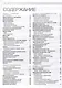 Opel Corsa c 2006 г. Бензиновые двигатели 1.0, 1.2, 1.4, ч/б фото. Руководство по ремонту. Школа Авторемонта - фото 2