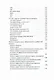 Product Manager. Менеджер по продукту - фото 5