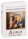Пазл Фигурный деревянный Нескучные игры Алиса в стране чудес 48эл 8172 - фото 1