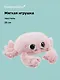 Мягкая игрушка Краб (25см) (12-20251028-29L) - фото 1