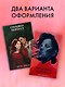 Грозовой Перевал - фото 10