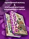 Кодекс самурая. Хагакурэ Бусидо. Книга Пяти Колец. Коллекционное издание (уникальная технология с эффектом закрашенного обреза) - фото 5