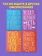Книга для записей А5 40л тчк. "Признаю свои ошибки гениальными" - фото 6