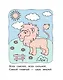 Водная раскраска "Зверята" - фото 13