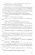 Я - телохранитель. Книга 2 - фото 4