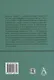 Мистерии: Избранные статьи из конференций «Эранос» - фото 2