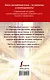 1000 самых нужных английских фраз. Разговорный тренинг - фото 2