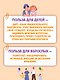 Вопросы, которые дети хотели бы задать родителям. Ответы психолога - фото 6