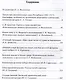 Петербургские театры, которых нет. Выпуск 4 - фото 2