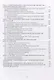 Проектирование информационных систем. Учебное пособие - фото 3