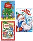 Комплект из 3-х книг. Подарок от Деда Мороза - фото 1