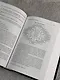 Терапия тревоги, настроения, депрессии. Новое издание. Революционный метод - фото 10