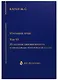 Избранные труды т6/7тт Из истории мировой культуры и философско-эстетической мысли (Каган) (2676819) - фото 1