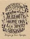 Тетрадь общая «Леттеринг», 48 листов в клетку, А5 - Эксмо - фото 1